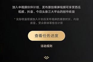 DOTA2竞猜都用雷竞技截图3